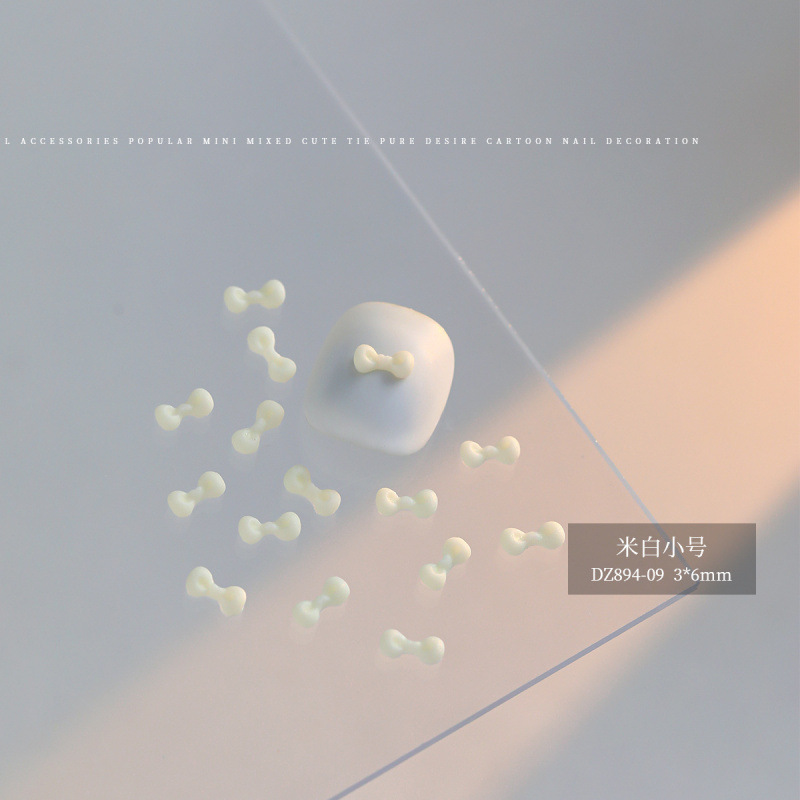 오프화이트 트럼펫(DZ894-09)