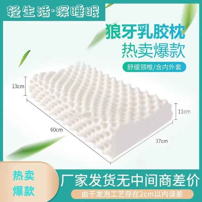 Таиланд натуральная латексная подушка гранулы массаж шеи подушки для взрослых латексная подушка для студентов подушка подушка подушка для подарков оптом