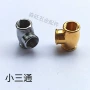 压铸m10三叉三通连接头
