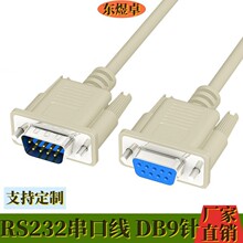 db9�+9�״��ھ�RS232������/ĸ��̙C���о��comֱ�B�����B�Ӿ�