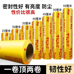 ���rĤ����������u����з��pvc���ý����b���ø�͸�����rĤ