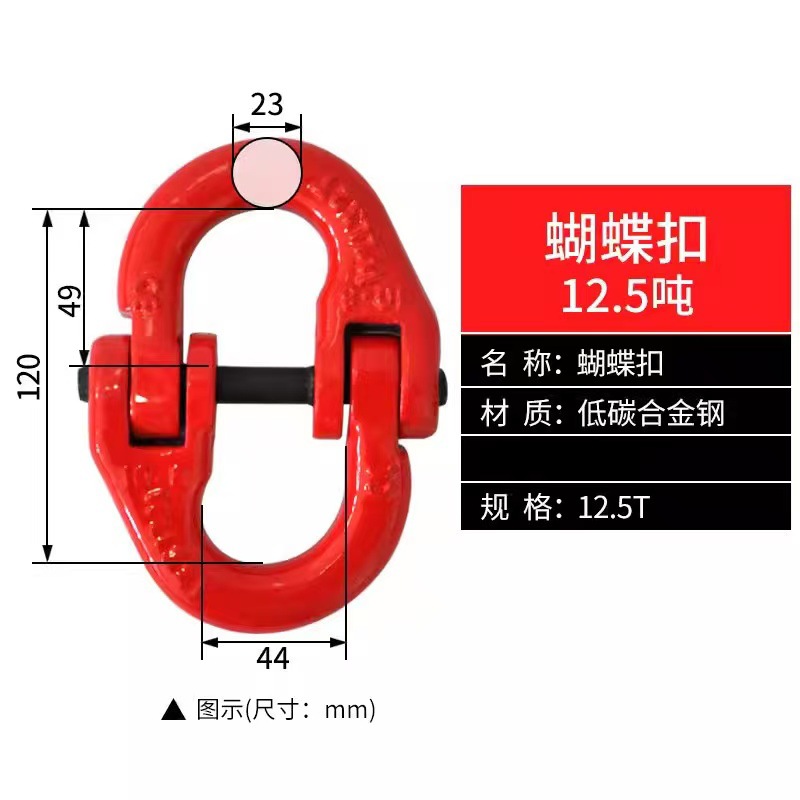 Замок-бабочка Jiubang G80 12.5т Премиум