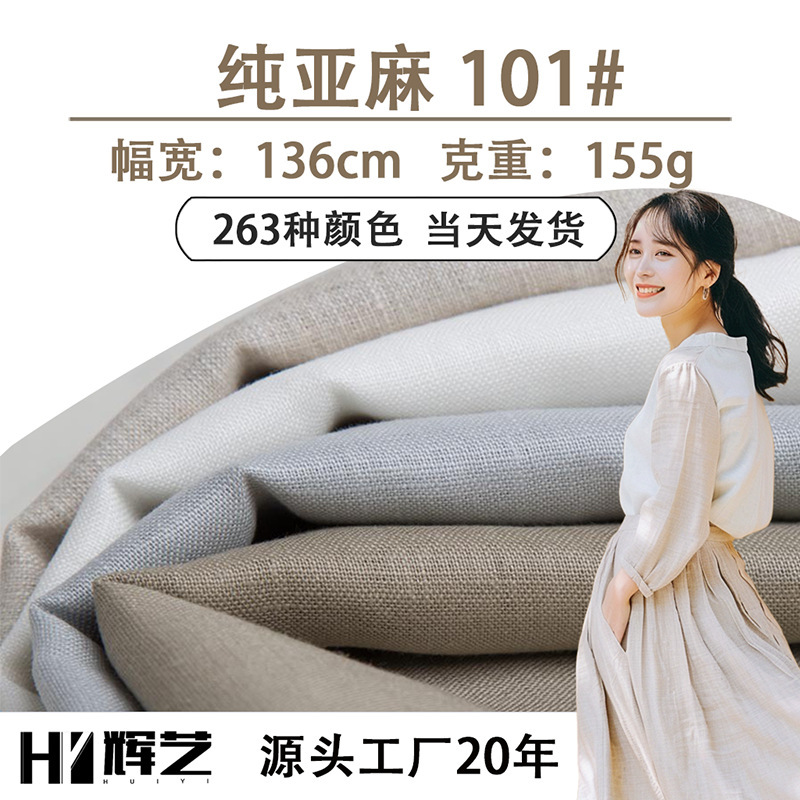 Linen Fabric Dress Material Clothing Pure Linen Spring and Summer Zen Clothing Plain Rain Dew Linen New Chinese Style Fabric Linen Fabric Dress Material Clothing Pure Linen Spring and Summer Zen Clothing Plain Rain Dew Linen New Chinese Style Fabric