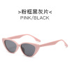 Fuchsia advanced sunglasses, retro fashionable glasses, cat's eye, high-quality style, internet celebrity