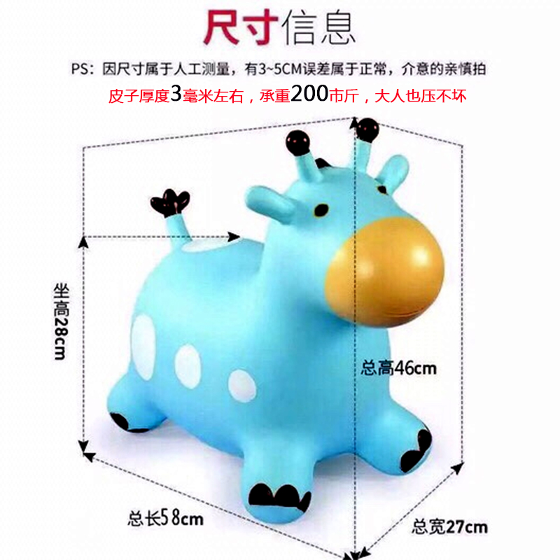 Inflatable explosion-proof toy for jumping for kindergarten