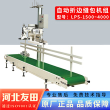 ����LPS-3000�Ԅ���߅�p���C�M늄ӿp�x�C�p���C�M���I�p�ڙC