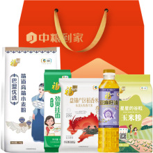 �мZ������ƽ���Y2.5kg+400ml����Z�ͽM�϶Y��
