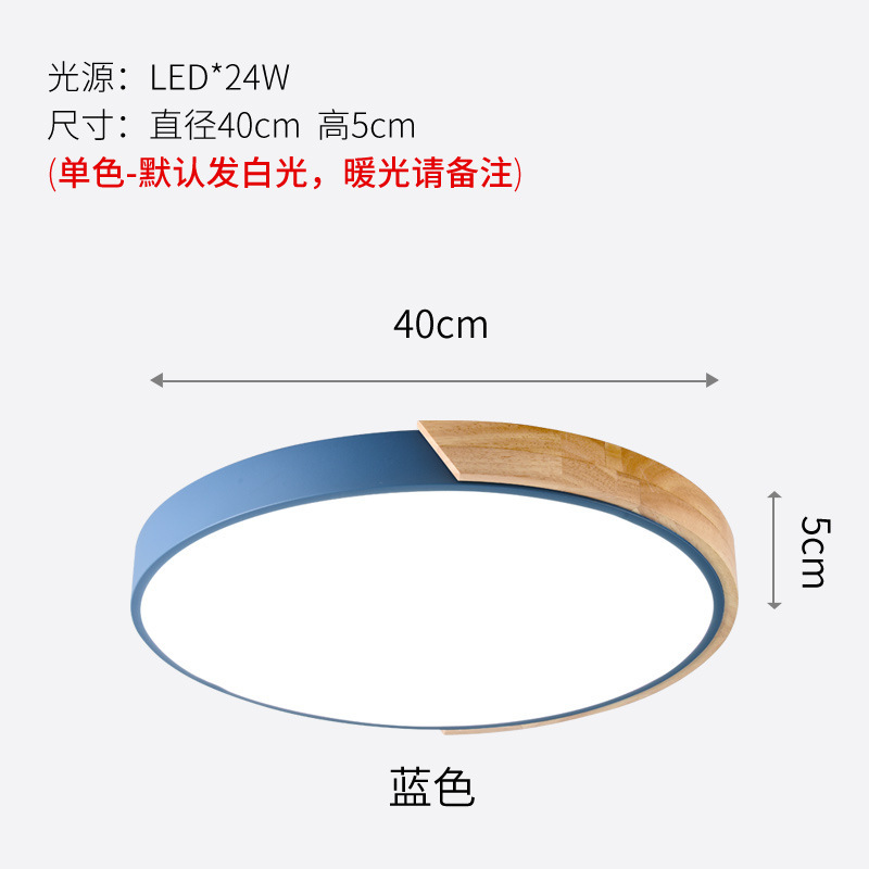 Nordic lámpara del dormitorio de registro moderno simple ronda LED lámpara de techo ultra-delgada macaron sala de lámpara de estudio
