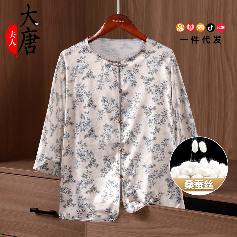 Grandma's Mulberry Silk Shirt, Silk Top, Middle-Aged and Elderly Summer Clothes, Mother's Clothes, High-End Silk Hangzhou Brand