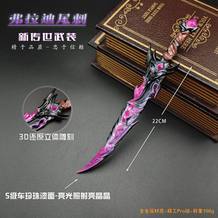 ��ƽ��Ӣ�Α���F����22CM������β���������bȫ�Ͻ�ģ�͔[��Ʒ