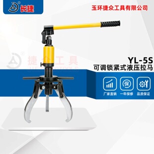 �L�ݿ��{�i�oʽҺ�����RYL-5S/10S/20S��߰�жЧ�� ��ƷҺ�����R