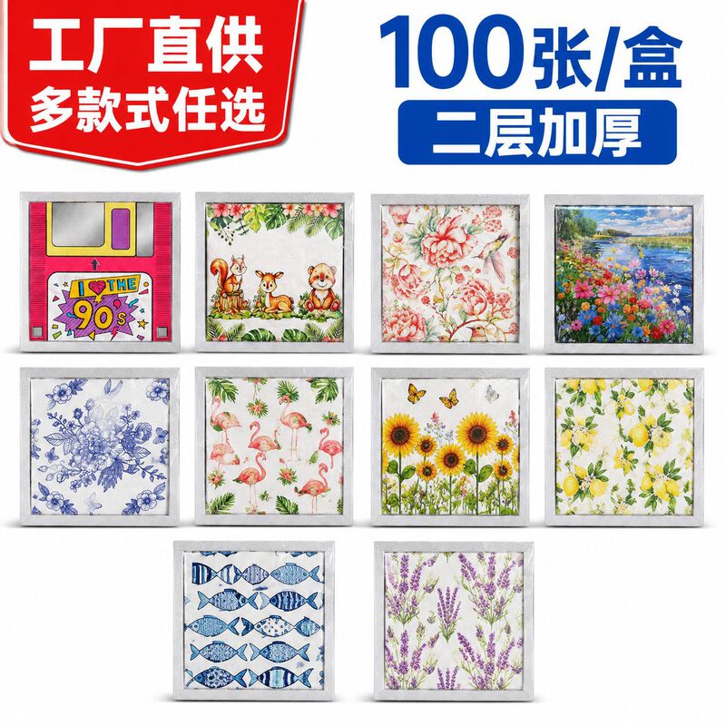 Multi-Specification Gold-Stamped Printed Paper Napkins, Custom Mixed Designs, Party Decoration Napkins, Catering-Specific Napkins, Wholesale Multi-Specification Gold-Stamped Printed Paper Napkins, Custom Mixed Designs, Party Decoration Napkins, Catering-Specific Napkins, Wholesale