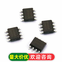 ��TELESKY�� UC3845S SOP-8 Һ����Դ���� IC оƬ