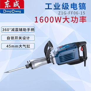 �|��Z1G-FF06-15��1600W���ʻ�������·�����怴����N�