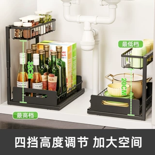 跨境厨房抽拉式置物架下水槽置物架橱柜台面调料抽屉储物收纳架