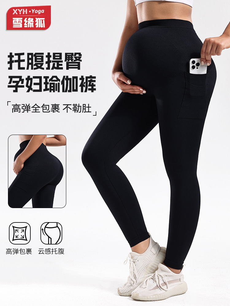 Pantalones de embarazo transfronterizos laterales de doble bolsillo, cintura alta, abdomen inferior, pantalones de embarazo