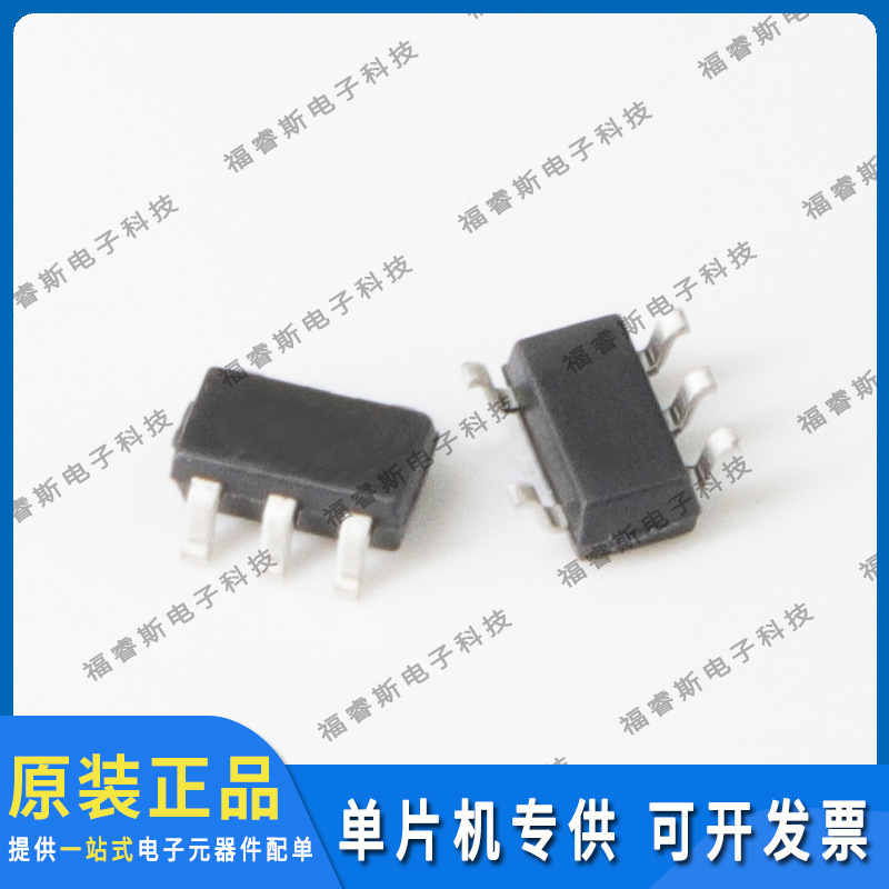 MCP6541T-I/OT SOT23-5 模拟比较器 单片机 芯片微控 全新原装