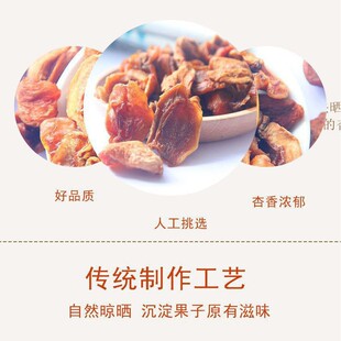 ���l���l��ʲӢ��ɳɫ�I��������Ȼ������؛����ɿ���ʳ200g/��