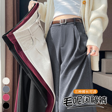 拉夏贝尔杏色毛呢阔腿裤女秋冬2025新款加绒加厚高级感窄版西装裤