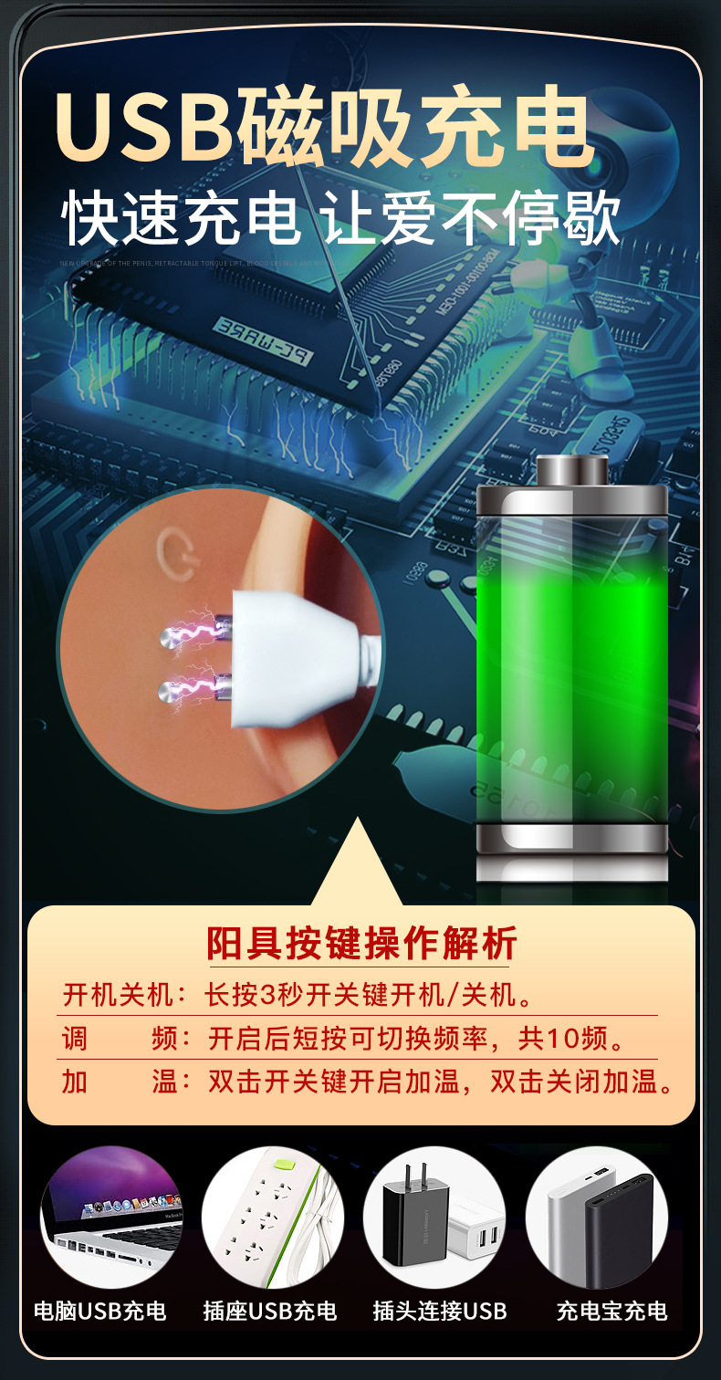 Soft Flesh-Like Silicone Dildo with Automatic Thrusting for Women — detail image 19