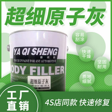 ԭ�ӻ�ā�ӏS��ֱ�N3.5����Ҿ�늄�܇�Cеĥ��݆������