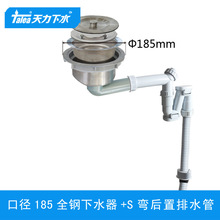 �����N��ˮ��185mm��ˮ�� ϴ������Â���N����ˮ����ˮ���Z6068