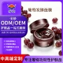 代工发酵嫩肤定制面膜