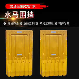 1.5米塑料市政注水围挡隔离墩移动反光隔离水马围栏施工市政专用