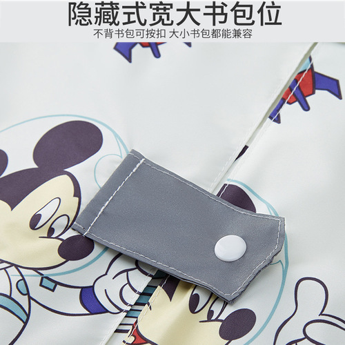 Lightweight Quick-Dry Raincoat for Children, 8 Years Old, Japanese Zipper Style, Can Be Carried on School Bag, Convenient for Girls and Boys Elementary Students