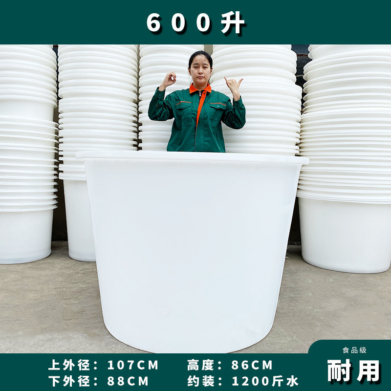 걸쭉한 쇠고기 힘줄 600리터
