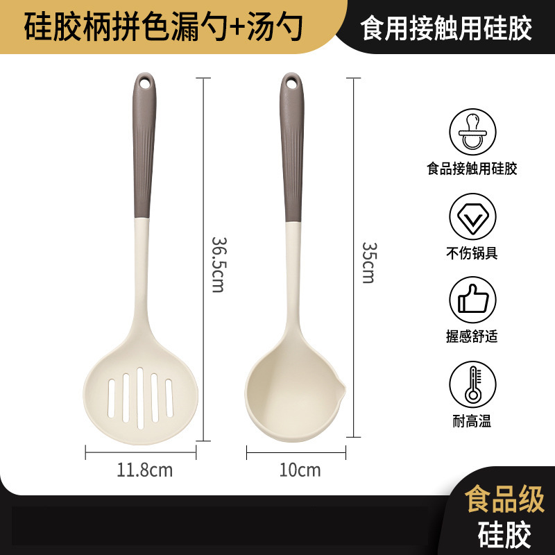 Cuchara de cocina doméstica de grado alimenticio cuchara de cocina al por mayor conjunto completo de cuchara de cocina cuchara de cocina combinada conjunto de utensilios de cocina