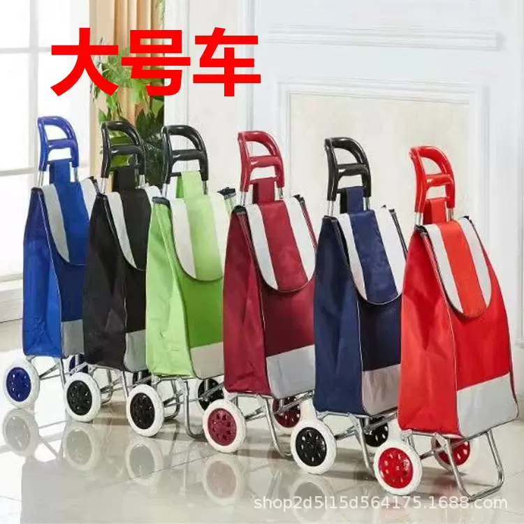 购物车买菜小推车可爬楼手拉车折叠拉杆布包车广告便携买菜小拉车