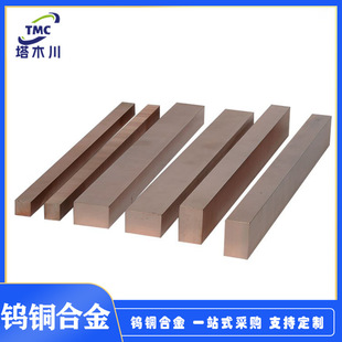 ��ĩұ���u�~�Ͻ�W80Cu20�~�u80�Ͻ�� �u�~�|�^ W75�~�u�Ͻ�늘O