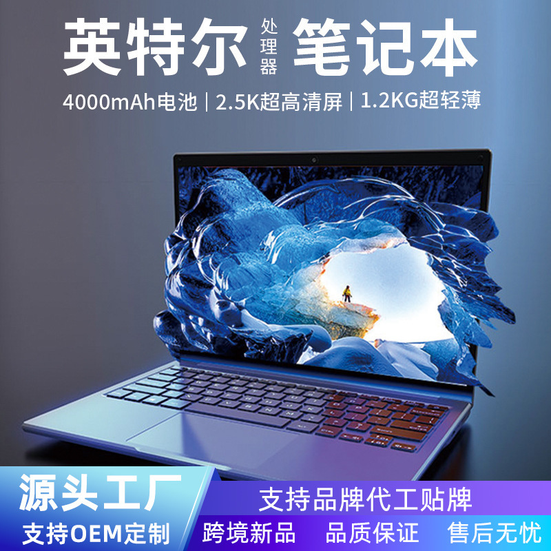 Cross-Border 13.3inch Laptop, Thin and Light, Portable for Office Use, Ultra-High Definition, Export Ready Stock, Thin and Portable Notebook