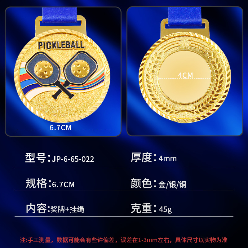 Medalla de aleación de zinc Metal Pique Medalla Conmemorativa Medalla de honor Medalla de oro Transfronteriza Juego Internacional