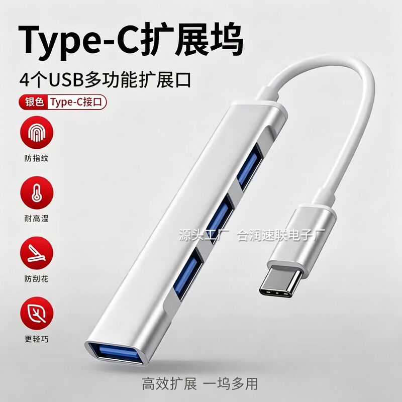 USB Expansion Dock Typec3.0 Four-In-One Computer Usb3.0 Expander Manufacturer Converter Hub Expansion Dock