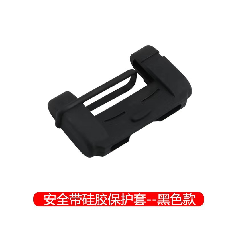 Plug protective cover (black) one set