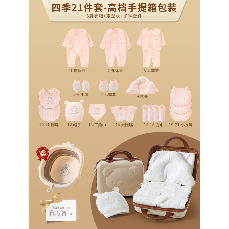 Caja de regalo para bebés recién nacidos, ropa para bebés, set de regalo de otoño y invierno, luna llena recién nacida de alta calidad image 42
