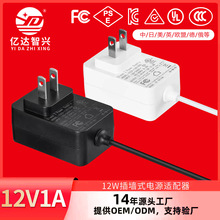 12V1A 5V2A����Ҏ�Դ�m���� 24V0.5A��޹�C�Դ �y���C���׃x