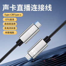 OTG���l��type-c�Dtypecֱ�����������B���m���A��sҫ�֙C��