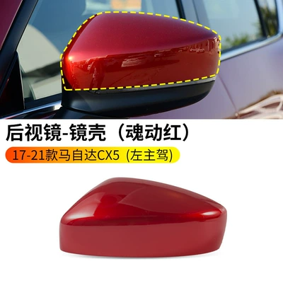Rearview mirror/rearview mirror: Upper Shell Reflector Housing with - 17-23cx-5-rearview-mirror-housing-soul-red-left-driver-mazda-cx-5