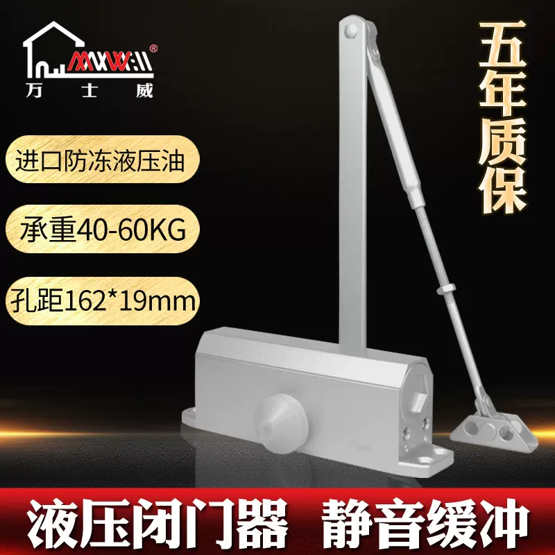 厂家供应DC061自动缓冲液压闭门器 方形防火门液压闭门器