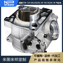 �l�әC��� �m���KTM125EXC SX XC�����w 54mm�и�