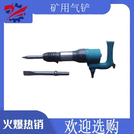 矿山施工设备;其他行业专用;钻采设备