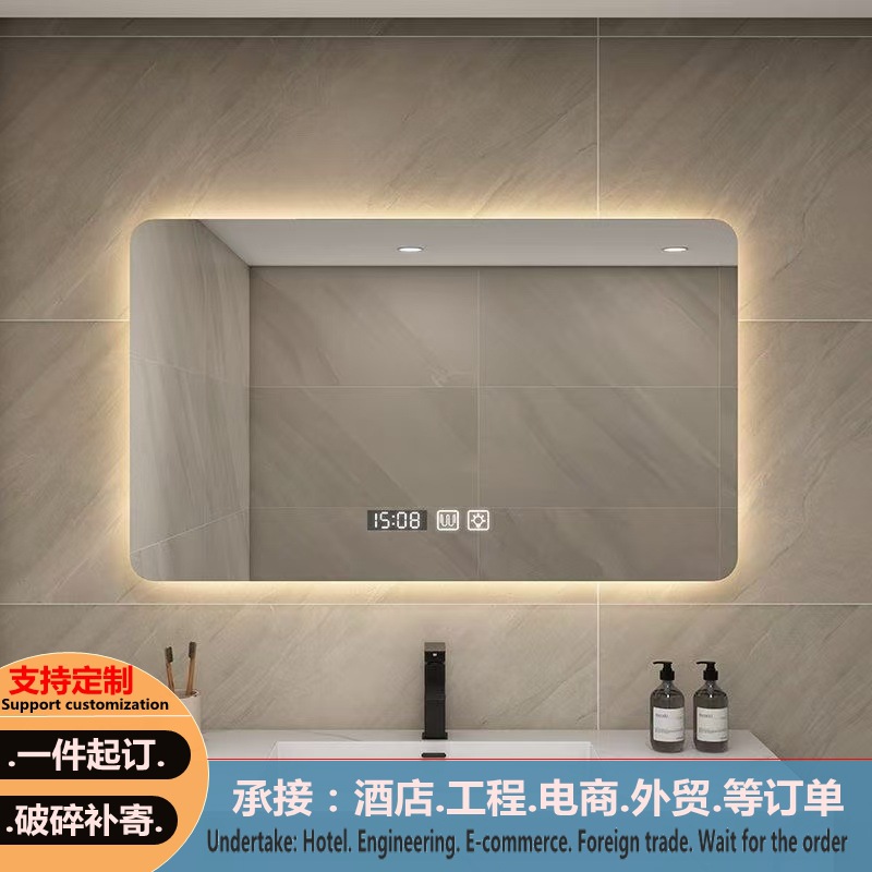 Induction Wall-Mounted Defogging Square Bathroom Mirror, Led Wall-Mounted Touch Screen Smart Mirror, Hotel Magic Mirror
