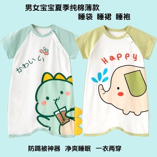 Baby Pajamas Nightgown Summer Thin Baby Nightgown Pure Cotton Short-Sleeved Home Clothes Summer Kidsren's Anti-Kick Sleeping Bag