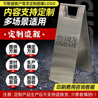 A字牌请勿泊车提示牌 专用车位警示禁止泊车 不锈钢停车牌批发
