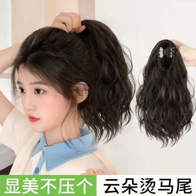 Connie Fake Hestehaleparyk til kvinder med høj hestehale og Cloud Curl Style