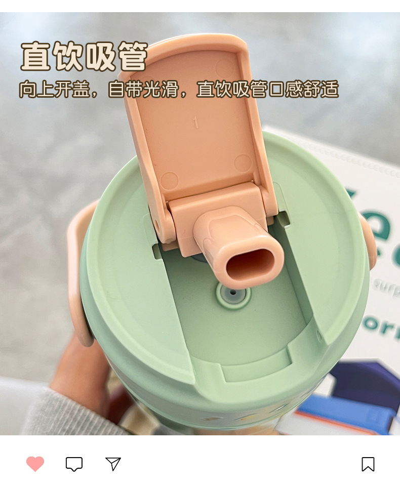 简约水杯保温杯高颜值便捷提环吸管杯学生运动水杯办公家居随行杯详情30
