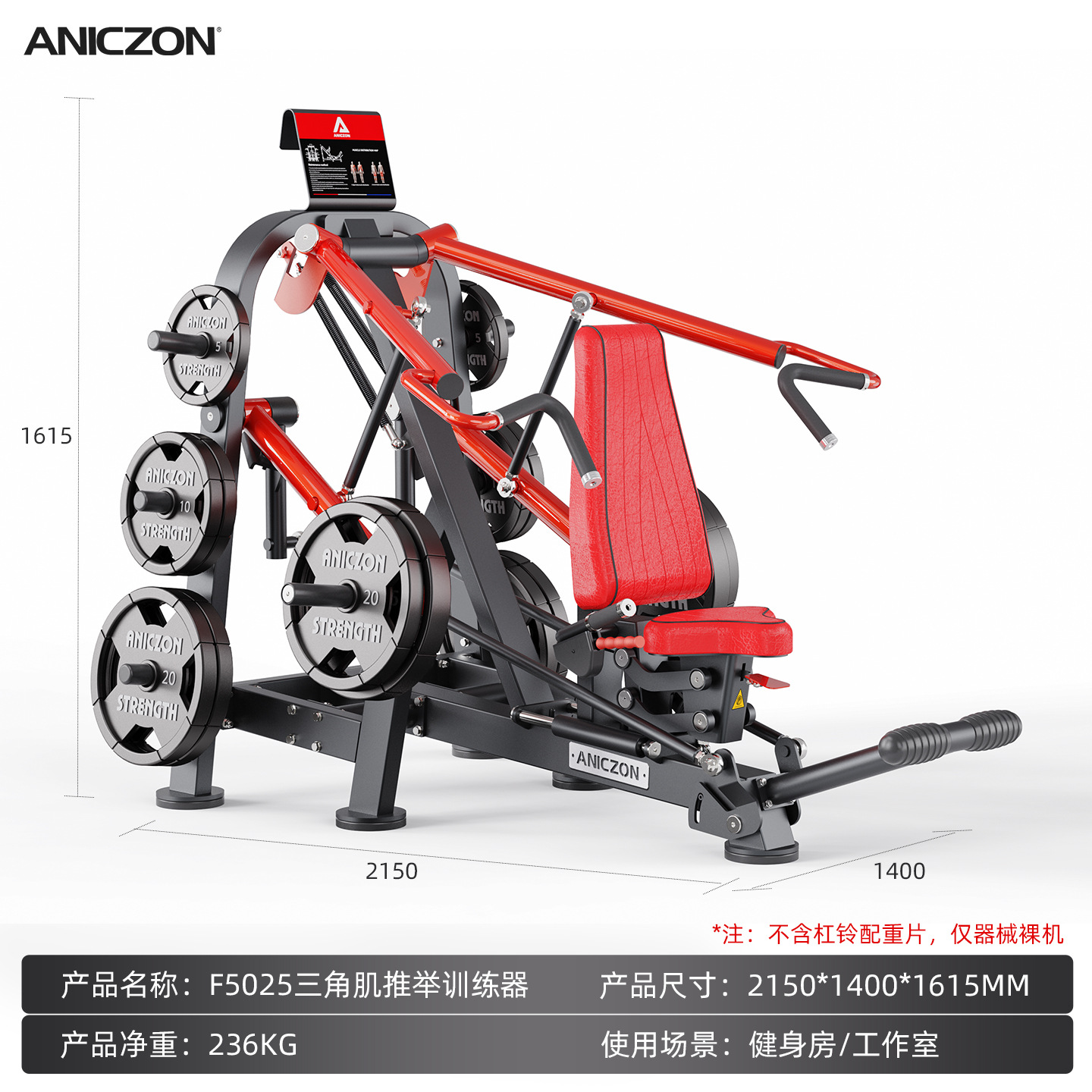 Equipos de ejercicios Panata conjunto completo de empuje de pecho comercial entrenamiento de espalda en cuclillas músculo entrenamiento deltoide dispositivo de empuje